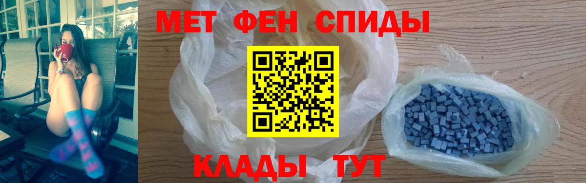 АМФ  АМФЕТАМИН Premium  Вход с VPN  Балтийск 