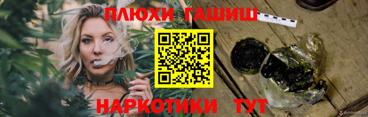 МДМА  Канабис  Мефедрон кристаллы  Балтийск  Вход с VPN  ГАШИШ  Лсд 25  АМФ кристаллы  Cocaine 