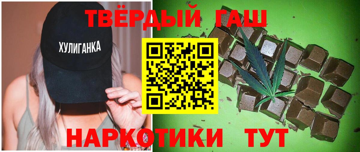 ГАШ VHQ Балтийск