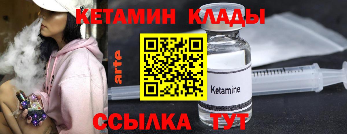 MDMA Балтийск
