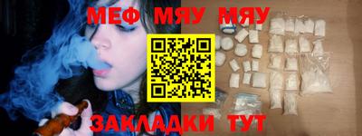 мет Рыбинск