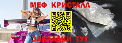 мет Рыбинск
