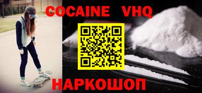 кокс Рязань