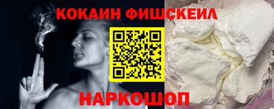 кокс Рязань