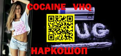 кокс Рязань