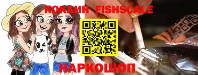 кокс Рязань