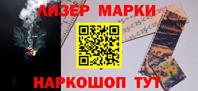 дистиллят марихуана Рузаевка