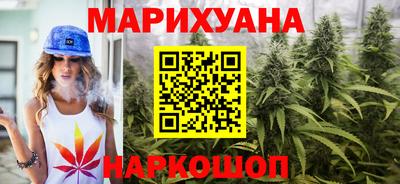 дистиллят марихуана Рузаевка