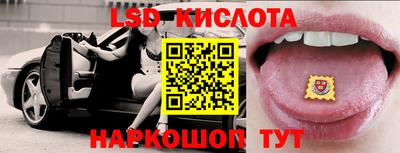 мет Рыбинск
