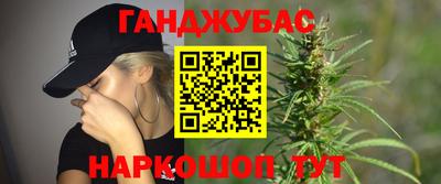 дистиллят марихуана Рузаевка