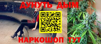 дистиллят марихуана Рузаевка