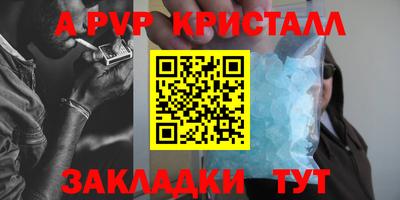 мет Рыбинск