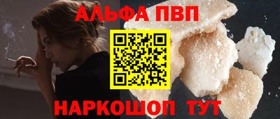 кокс Рязань