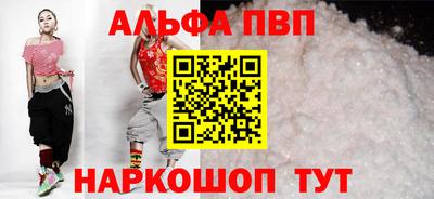 мет Рыбинск