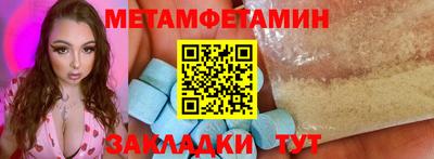 мет Рыбинск