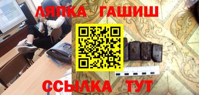 мет Рыбинск