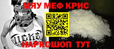 мет Рыбинск