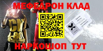 дистиллят марихуана Рузаевка