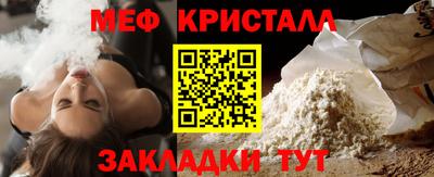мет Рыбинск