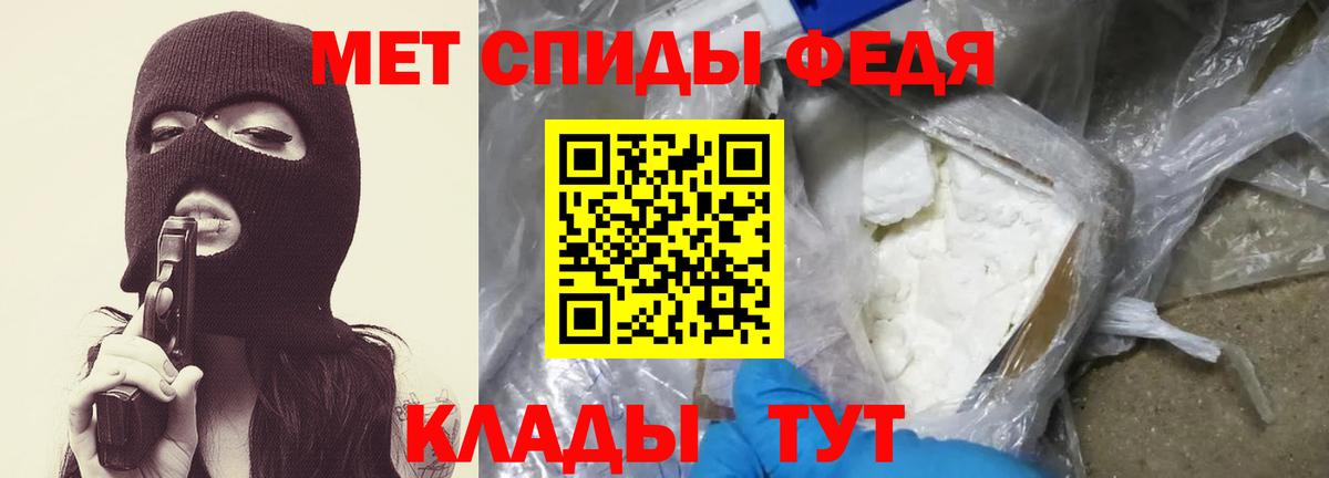 Первитин витя  Вход с VPN  Балтийск 